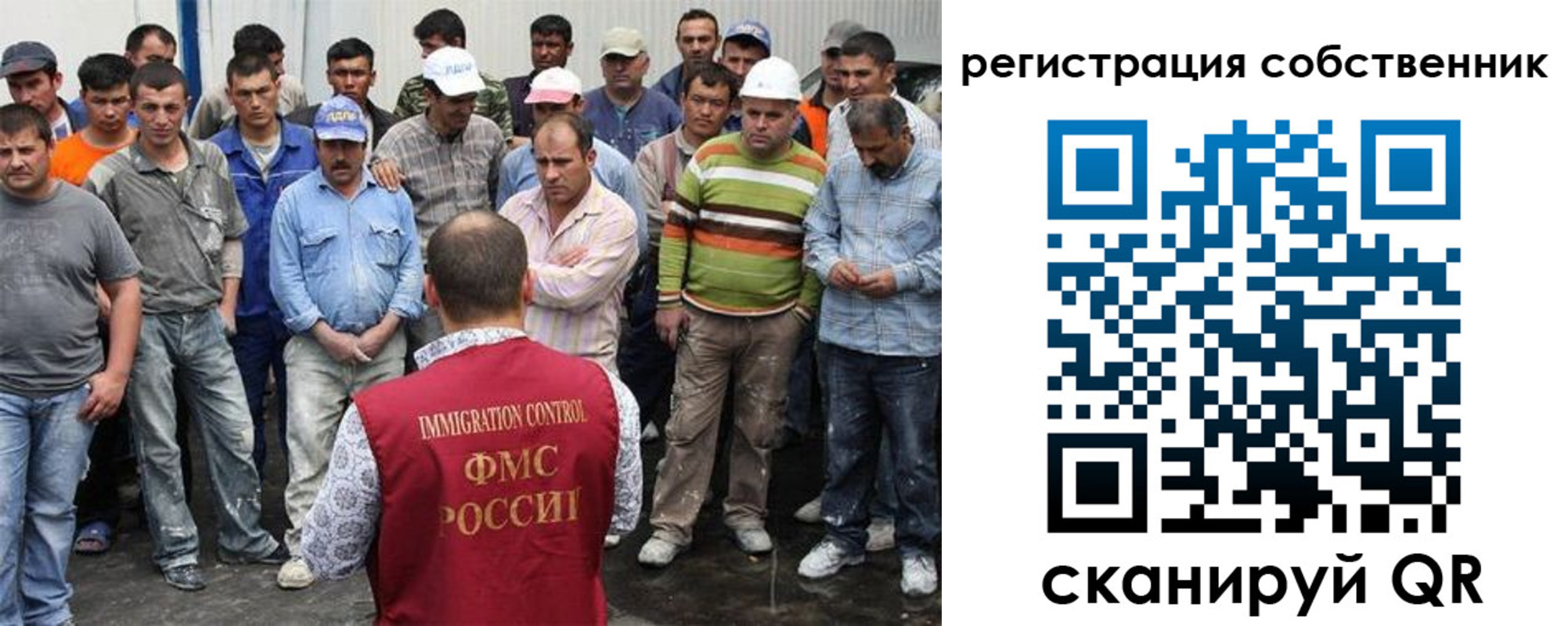 временная регистрация недорого в Гагарине