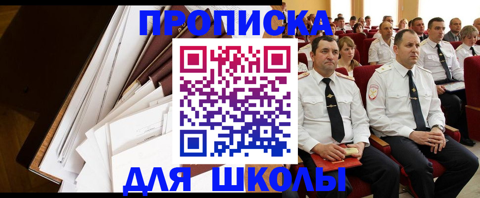 регистрация для дет. сада в Гагарине